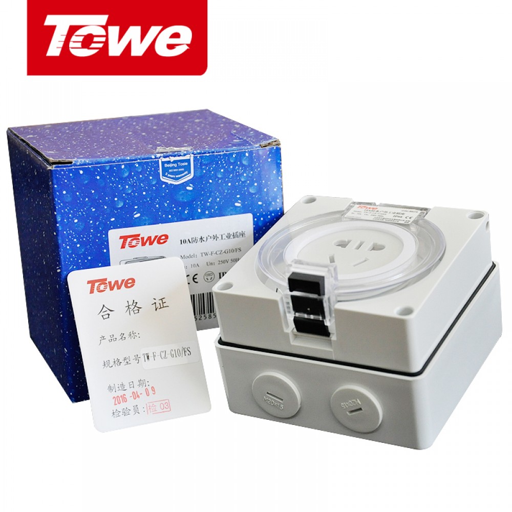 TOWE TW-F-CZ-G10/FS Waterproof socket outside industrial five hole socket 10A IP66 TOWE TW-F-CZ-G10/FS Waterproof socket outside industrial five hole socket 10A IP66