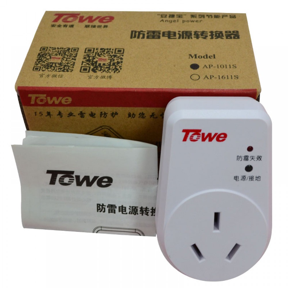 TOWE AP-1611S 16A surge protector TOWE AP-1611S 16A surge protector